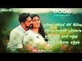 Tamil Whatsapp Status Meenamma Meenamma Song