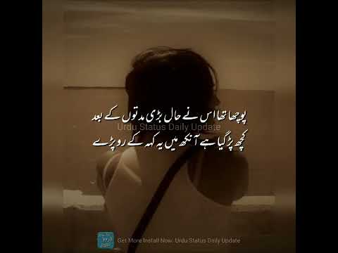 Jo insab ansu ka dard samjhta hai😭😭💔