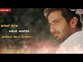 Love Sad Whatsapp Status Best Love Whatsapp Status From Jithan