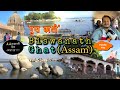 Biswanath Ghat-The Gupt Kashi of Assam| बिस्वनाथ मंदिर 