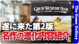 第2版紹介