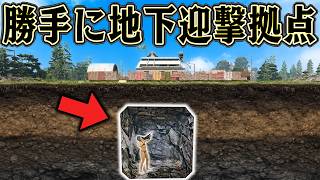 人様の地下に完璧な拠点を作れば 安全に迎撃できるはず【7 Days to Die】