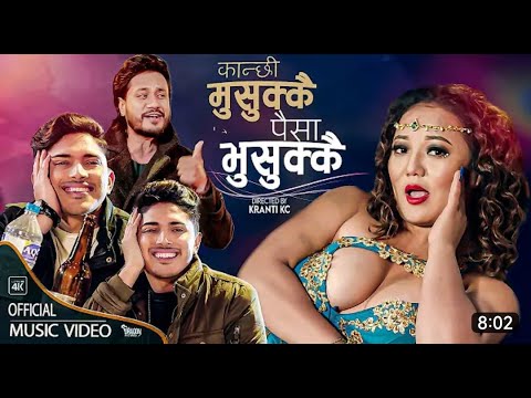 Kanchhi Musukkai Paisa Bhusukkai - Jyoti Magar • Yogesh Kaji Shah • Amar Amrit Dahal•New Nepali Song