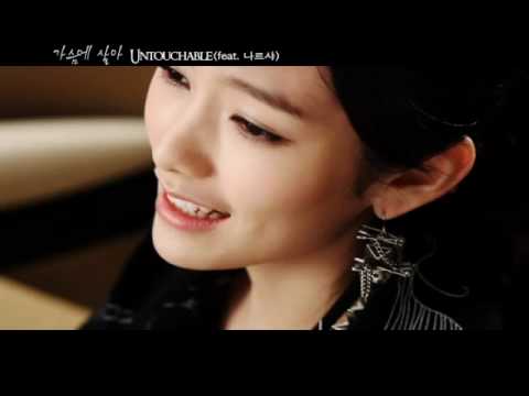 Untouchable Ft. Narsha - Living In The Heart MV