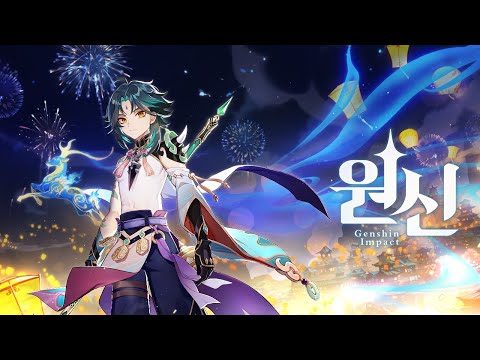 원신 1.3 버전 업데이트: 해등절에 참가해 티바트의 새해를 함께 맞이해요!