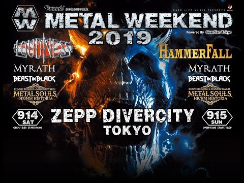 SWORD LIZED ヘヴィメタル　レコード SWORD - Metalized | ヘヴィメタル | | BEYOND BATTLE RECORDS