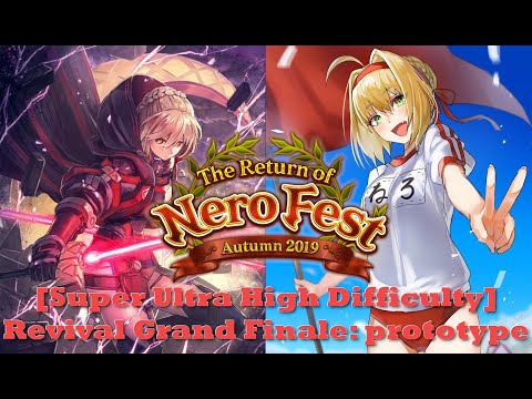 Fate/Grand Order (FGO NA) - Nerofest 2019 Challenge Quest Revival Grand Finale Prototype Nero CQ