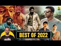 Kairam Vaashi's Best of 2022 | Kannada Cinema | Film Companion South