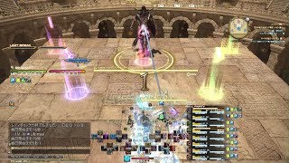 ファイナルファンタジーXIV_20260115090206