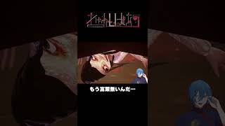 和服少女、息切れる！？〖Part1〗＃ショート #ゲーム実況　 #vtuber　#ゲーム #しばおう　＃レイン芝王　＃実況　＃Youtuber ＃配信者
