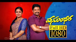 Vasundhara (2018) Telugu Full Movie HD  Jyothika L