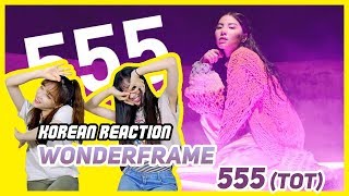 [Korean Reaction] WONDERFRAME - 555 (ToT) 【Official Video】