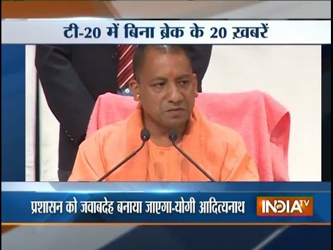 T 20 News | 20th March, 2017 ( Part 1 ) - India TV