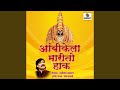 Ambikela Marito Hak