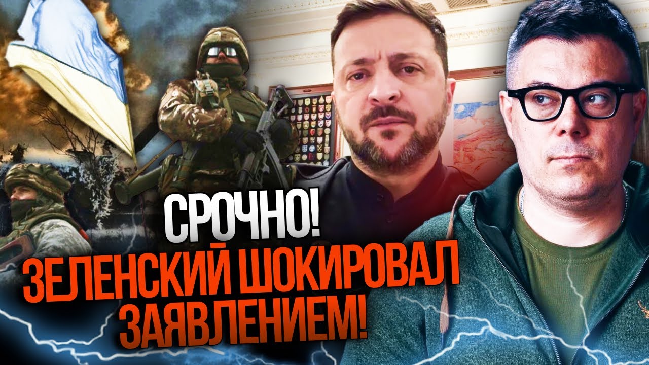 ⚡️Зеленський зробив несподіваний прогноз! Ось коли закінчиться війна! Лише