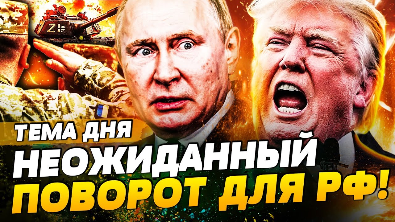 💥ПРЯМО СЕЙЧАС! ПЛАН США РАЗГРОМИЛ РФ?! ГЕРМАНИЯ ЖЁСТКО ВМЕШАЛАСЬ! АДСКИ ПЫЛА