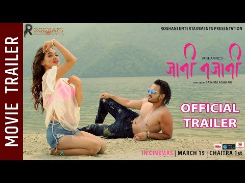 JANI NAJANI - Nepali Movie Official Trailer || Ft. Manish, Nirisha, Sunny, Namrata