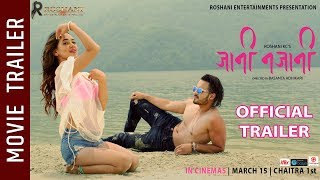 JANI NAJANI - Nepali Movie Official Trailer || Ft. Manish, Nirisha, Sunny, Namrata