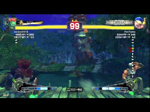 SSF4 AE ver 2012 zackry0414（blanka） vs FenTamu（yun）