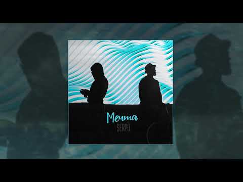 SERPO - Мечта (Официальная премьера трека)