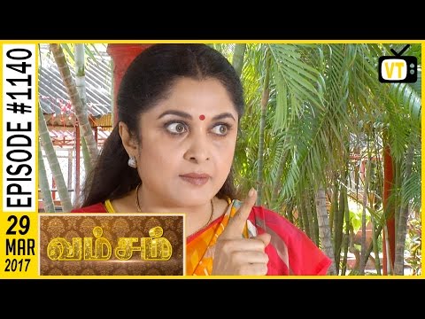 Vamsam - வம்சம் | Tamil Serial | Sun TV |  Episode 1140 | 29/03/2017