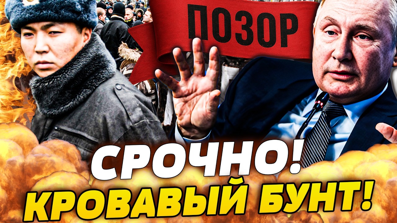 ‼️ШОК! КРОВАВАЯ БОЙНЯ: МИГРАНТЫ ВОССТАЛИ! ПУТИН В ПАНИКЕ! АДСКАЯ МАШИНА ЗАПУ