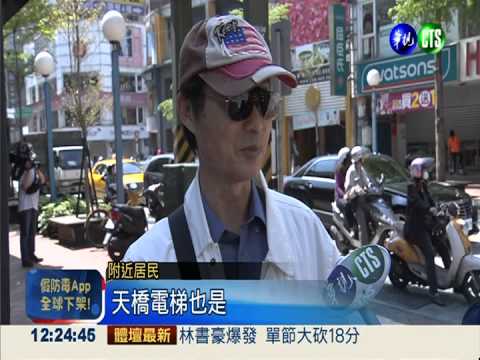 凌亂不堪!府中商圈遭塗鴉客毀容