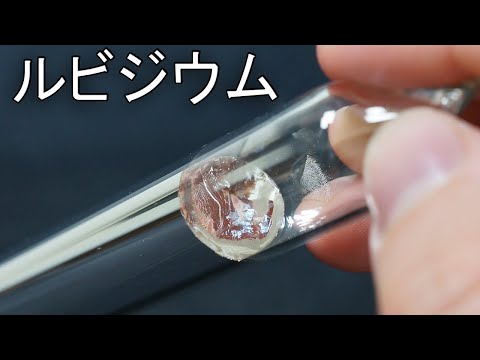 エコゴールド – 最も希少な貴金属