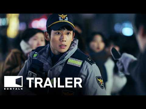 Movie Trailer 2 (ENG SUB)