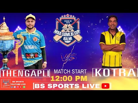 MAA SAMLAI CUP KALMI RAIGARH FINAL MATCH #bssports #bablusahoo #livewithbablu