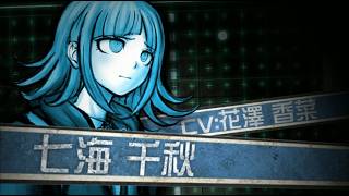 【初見】ダンガンロンパ２　Chapter6