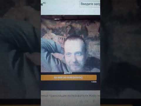 Живу на хуторе в Латгалии задонатили 100 тысяч рублей