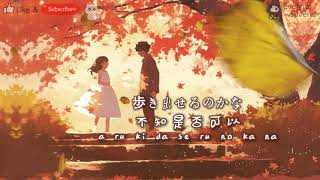 「Missing You」Nishino Kana (西野 カナ)