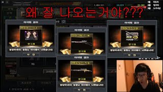 다이너마트 생각보다 잘 나오네요 운인가...