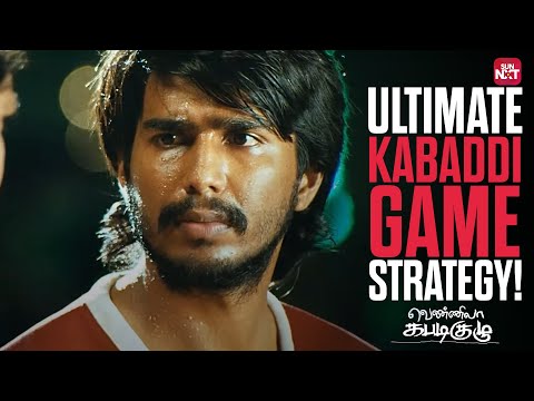 Vennila Kabadi Kuzhu Pre-Climax Scene | Vishnu Vishal | Saranya Mohan | Soori | SUN NXT