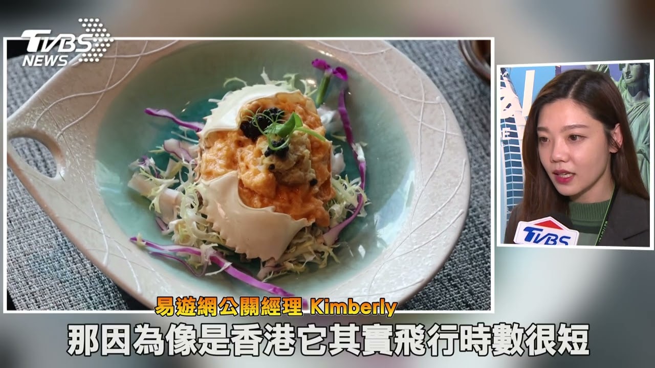 赴港旅遊人次年增三成 短航程成上班族首選
