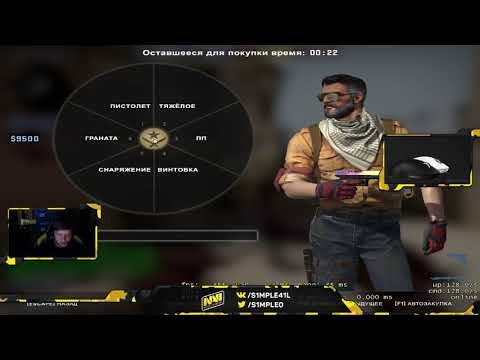 s1mple play FPL #4 Mirage - Fullgame - POV