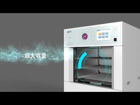 Hydrogen Peroxide Low Temperature Plasma Sterilizer