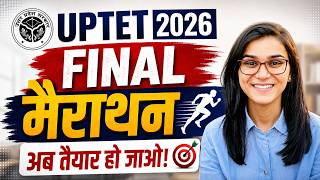 UPTET July 2026 CDP Final Marathon Class by Himanshi Singh