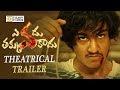 Evadu Thakkuva Kaadu Movie Theatrical Trailer - Filmyfocus.com