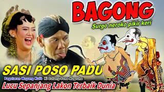 Download lagu SUMPAH LUCU BAGONG PETRUK MANENI BOLODEWO WAYANG KULIT KI SENO NUGROHO mp3