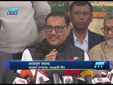 বিএনপির কালো পতাকা কর্মসূচি অবৈধঃ ওবায়দুল কাদের