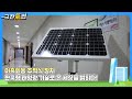 에스이엘텍 주식회사 동영상 썸네일