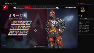ヘタクソApexプラチナまで