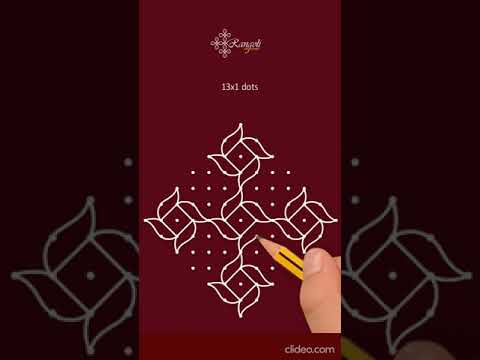 simple rangoli design 13 dots | friday rangoli design | Easy rangoli | Small Muggulu | Pulli Kolam