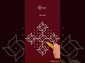 Simple Rangoli Design 13 Dots Friday Rangoli Design Easy Rangoli Small Muggulu Pulli Kolam
