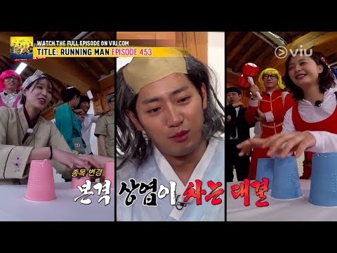 download lagu mp3 mp4 Running Man Viu 453, download lagu Running Man Viu 453 gratis, unduh video klip Running Man Viu 453