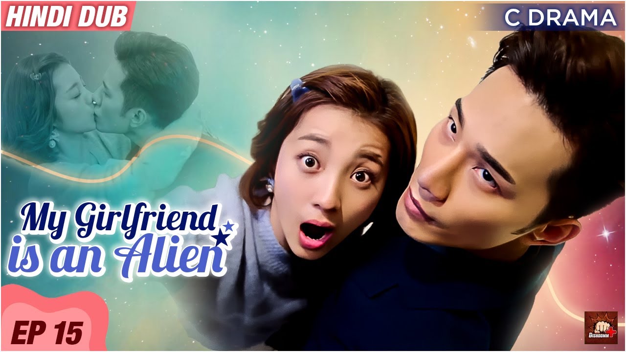 My Girlfriend Is an Alien - Ep #15 | Eng Subs | Hindi Dubbed C Drama | Fantasy Romance Web Series
