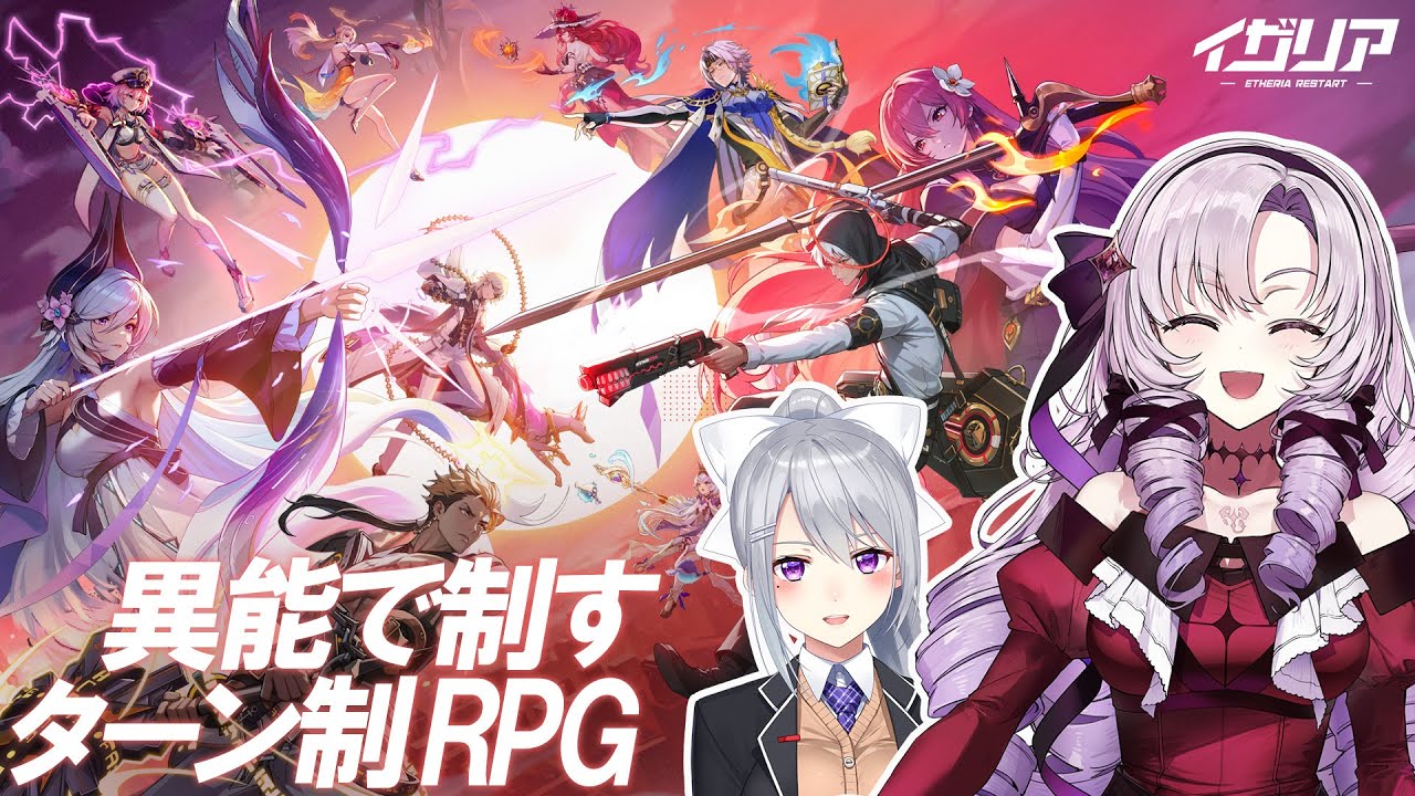 【イザリア】新作ターン制コマンド育成RPGに挑戦しますわ!【樋口楓✦壱百満天原サロメですわ~】