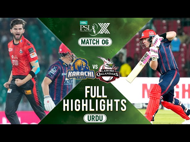Full Highlights | Karachi Kings vs Lahore Qalandars | 𝐔𝐑𝐃𝐔 | Match 6 | HBL PSL X | M2M1A